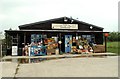 The farm shop at Butterfly Lodge