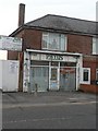 Ensbury Park: vacant shop in Columbia Road