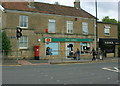 2008 : Frome Road Post Office, Odd Down