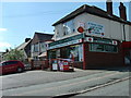 Lanesfield Post Office