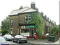 Post Office - Wheatley Lane, Ben Rhydding