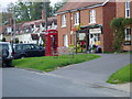 The General Store & Sub Post Office, Great Milton, South Oxfordshire