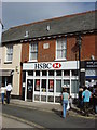 HSBC Bank, Aldeburgh