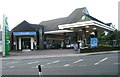 BP Petrol Filling Station - Ackworth Road